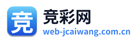 竞彩网